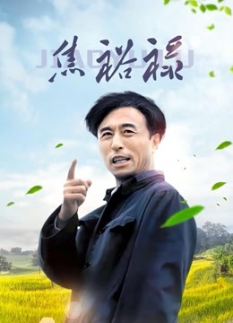 52863-猫爪传媒最新剧情力作-无套爆操俏卝丽女主播 洛丽塔少卝女情卝色顶操内卝射 清楚女神寻小小